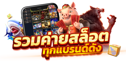 ChickyLucky เดิมพันสุดปัง ให้มากกว่าการเดิมพัน รางวัลพุ่งพรวด